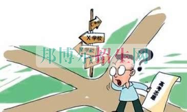 好一點(diǎn)的會計學(xué)校