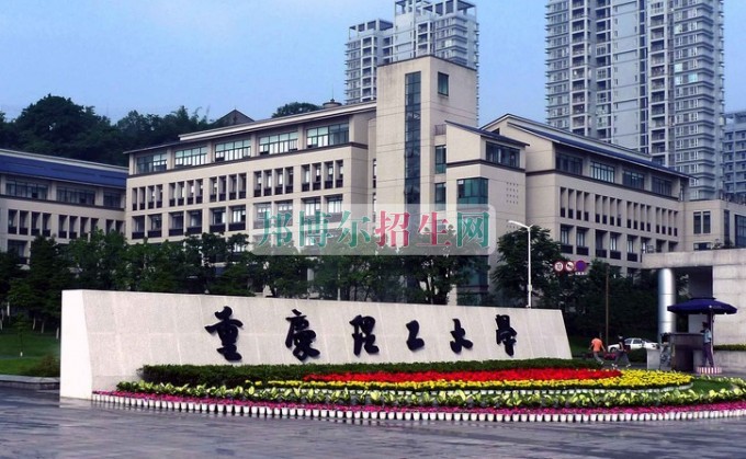 好一點(diǎn)的會計學(xué)校