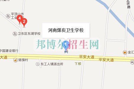 河南煤炭衛(wèi)生學校