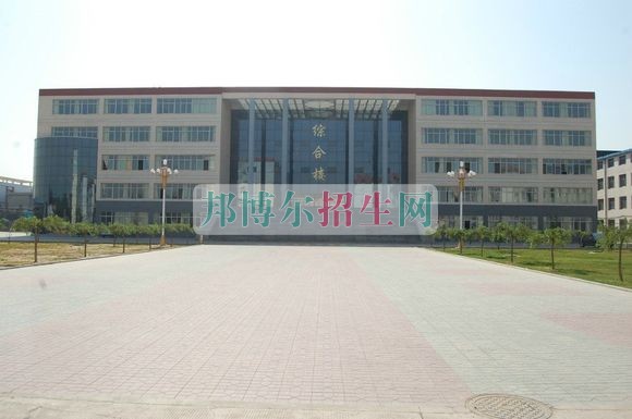 冀中職業(yè)學院是幾專