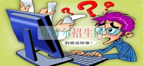 會計(jì)學(xué)校哪個(gè)好