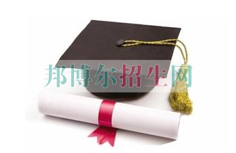 中專會(huì)計(jì)怎么考大專