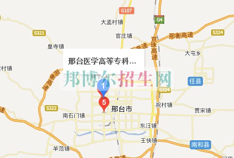 邢臺(tái)醫(yī)學(xué)高等專(zhuān)科學(xué)校