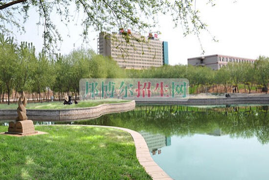 邢臺(tái)醫(yī)學(xué)高等?？茖W(xué)校