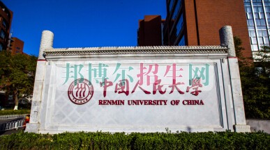 好點的財務管理學校