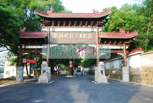 哪個大專學校的財務管理好