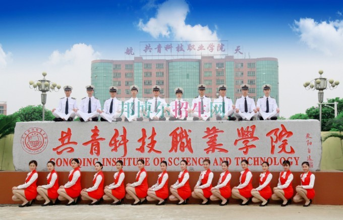 共青科技職業(yè)學院招生辦聯(lián)系電話
