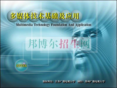初中畢業(yè)可以去計算機(jī)多媒體技術(shù)嗎
