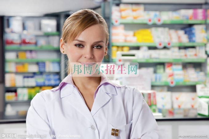 好一點(diǎn)的藥劑專業(yè)學(xué)校