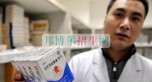 藥劑專業(yè)學校哪里好