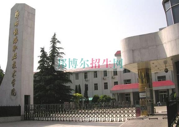 民航商務(wù)好的大專(zhuān)學(xué)校