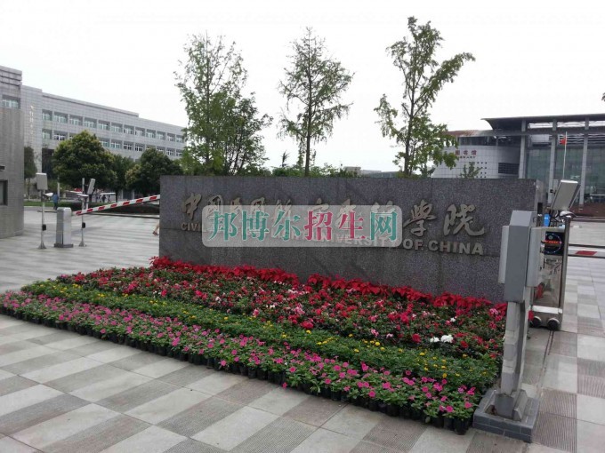 民航商務(wù)學校怎么樣