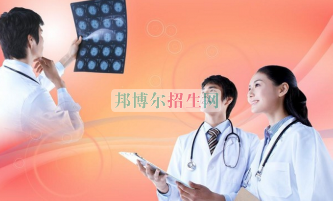 哪個學(xué)校有醫(yī)學(xué)檢驗(yàn)專業(yè)
