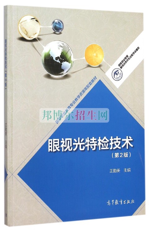 、