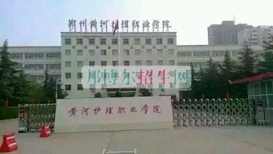 哪個(gè)大專(zhuān)學(xué)?？祻?fù)治療好
