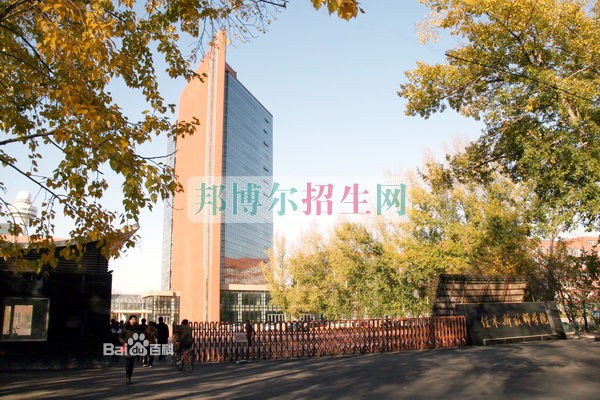 佳木斯職業(yè)學(xué)院招生辦聯(lián)系電話(huà)