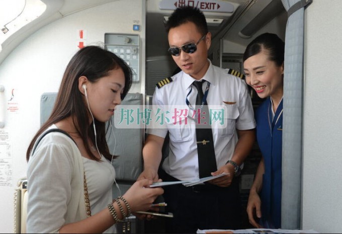 成都有哪些空中乘務(wù)學校