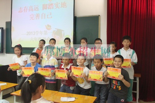 成都有哪些大專學校有小學教育專業(yè)