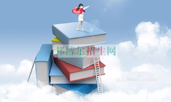 成都有小學(xué)教育的大專(zhuān)