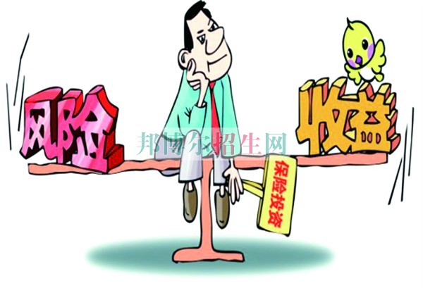 成都哪個學(xué)校有保險實(shí)務(wù)