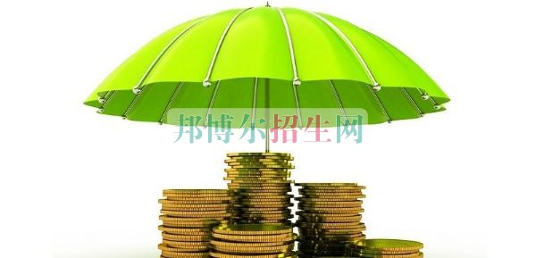 成都哪些大專學(xué)校的保險實務(wù)好