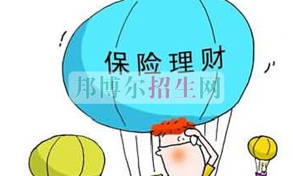成都哪些大專(zhuān)學(xué)校有保險(xiǎn)實(shí)務(wù)