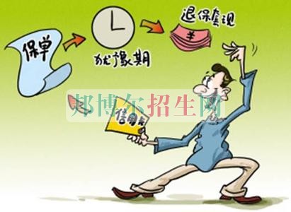 成都哪些大專(zhuān)學(xué)校保險(xiǎn)實(shí)務(wù)好