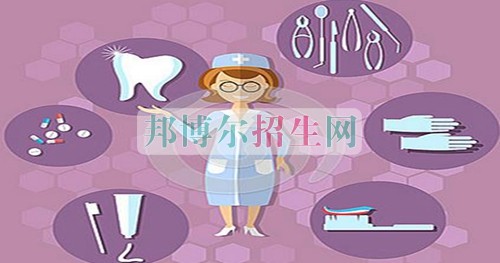 成都哪些大專學(xué)?？谇会t(yī)學(xué)好