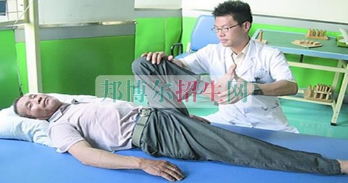 成都內(nèi)理科一專康復治療大專學校