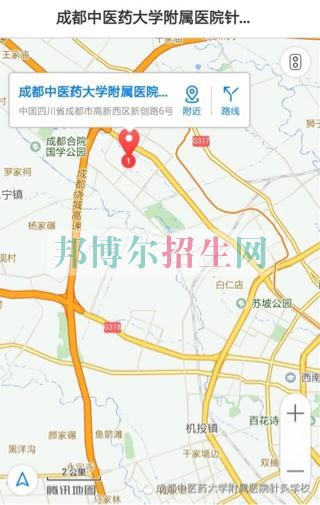 2017年成都中醫(yī)藥大學(xué)附屬醫(yī)院針灸學(xué)校招生簡章