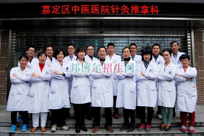 成都哪些大專學校針灸推拿好