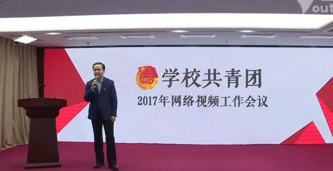 畢節(jié)醫(yī)學(xué)高等?？茖W(xué)校團(tuán)委組織收看團(tuán)中央2017年學(xué)校共青團(tuán)工作網(wǎng)絡(luò)視頻會(huì)議