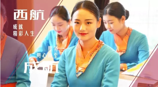 成都航空旅游職業(yè)學校開啟新學期首場招聘，場面火爆美女如云