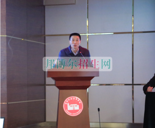 成都航空職業(yè)技術學院第三屆第一次教職工代表、工會會員代表大會勝利召開