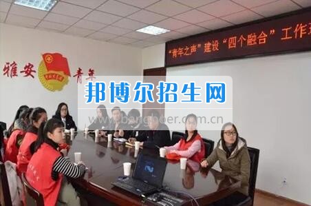 四川省檔案學校團委參加“青年之聲”建設(shè)“四個融合”工作現(xiàn)場推進會