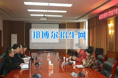 四川省檔案學校張其可副校長帶隊赴綿陽職業(yè)技術學院參觀考察