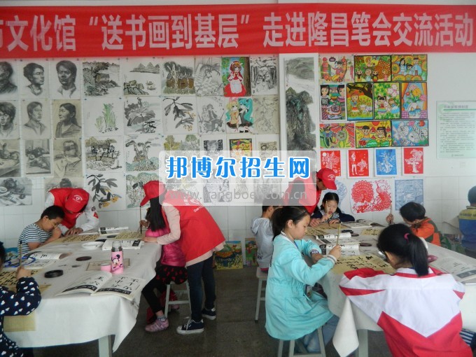 川南幼兒師范高等?？茖W(xué)校先進(jìn)組織