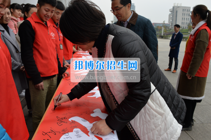川南幼兒師范高等?？茖W(xué)校舉行學(xué)雷鋒簽名活動(dòng)