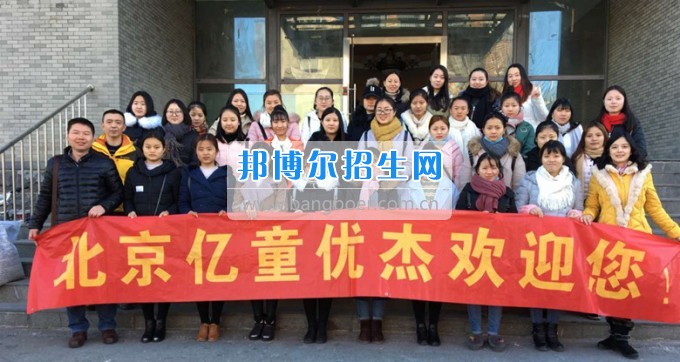 川北幼兒師范高等?？茖W(xué)校職場(chǎng)揚(yáng)帆 逐夢(mèng)起航