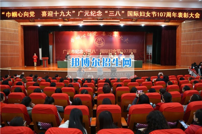 川北幼兒師范高等專(zhuān)科學(xué)校歲月積淀中的魅力女性