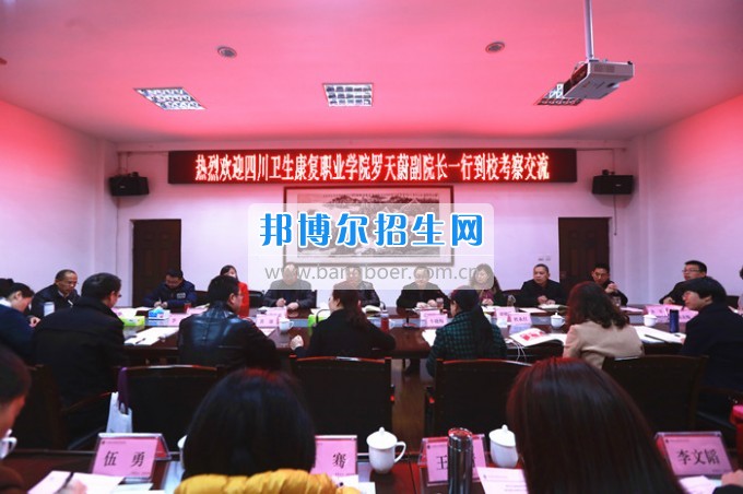 川北幼兒師范高等?？茖W(xué)校加強(qiáng)院校交流促進(jìn)兩校發(fā)展