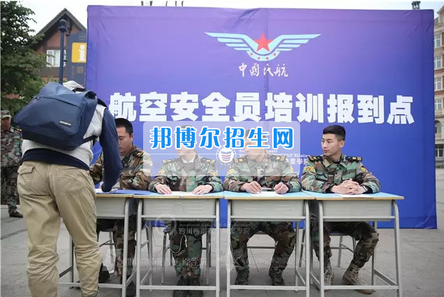 川航等5家航空公司165名安全員齊聚成都航空旅游職業(yè)學(xué)校，打造一流空中安全衛(wèi)士