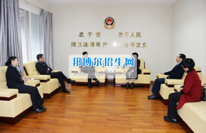 川南幼兒師范高等?？茖W(xué)校考察黨建工作