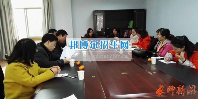 長江師范學院舉辦第三屆基礎(chǔ)教育論壇