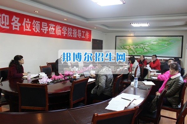 成都農(nóng)業(yè)科技職業(yè)學院召開2017年創(chuàng)新發(fā)展行動計劃工作推進會