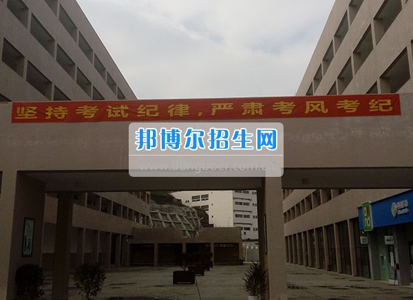 畢節(jié)醫(yī)學(xué)高等?？茖W(xué)校抓考風(fēng)、嚴(yán)考紀(jì)、提質(zhì)量