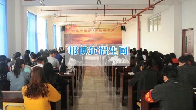 云南三鑫職業(yè)技術(shù)學(xué)院傳達學(xué)習習近平總書記在全國高校思想政治工作會議上的重要講話精神