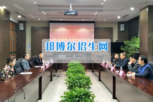 2017年重慶信息技術(shù)職業(yè)學(xué)院與北汽銀翔汽車(chē)有限公司簽訂校企訂制班合作協(xié)議