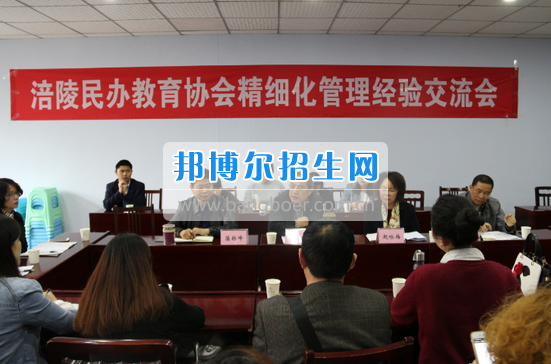 涪陵區(qū)民辦教育協(xié)會(huì)精細(xì)化管理現(xiàn)場會(huì)在重慶市涪陵信息技術(shù)學(xué)校舉行