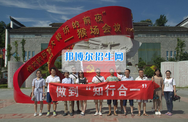黔南民族醫(yī)學(xué)高等?？茖W(xué)校開展踐行“兩學(xué)一做”做到“知行合一”學(xué)習(xí)
